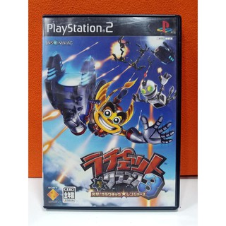 แผ่นแท้ [PS2] Ratchet &amp; Clank 3: Totsugeki! Galactic Rangers (Japan) (SCPS-15084 | 19309) Up Your Arsenal