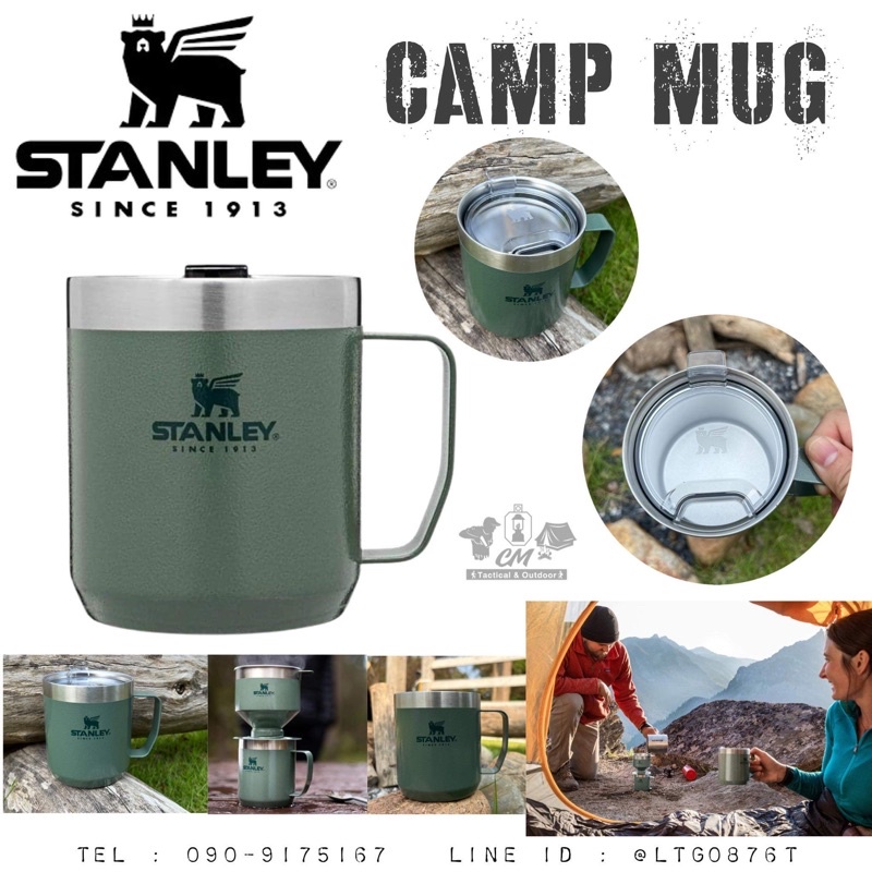 แก้ว Stanley Camp MUG (มีรับประกัน 1ปี ) ของแท้ 100%