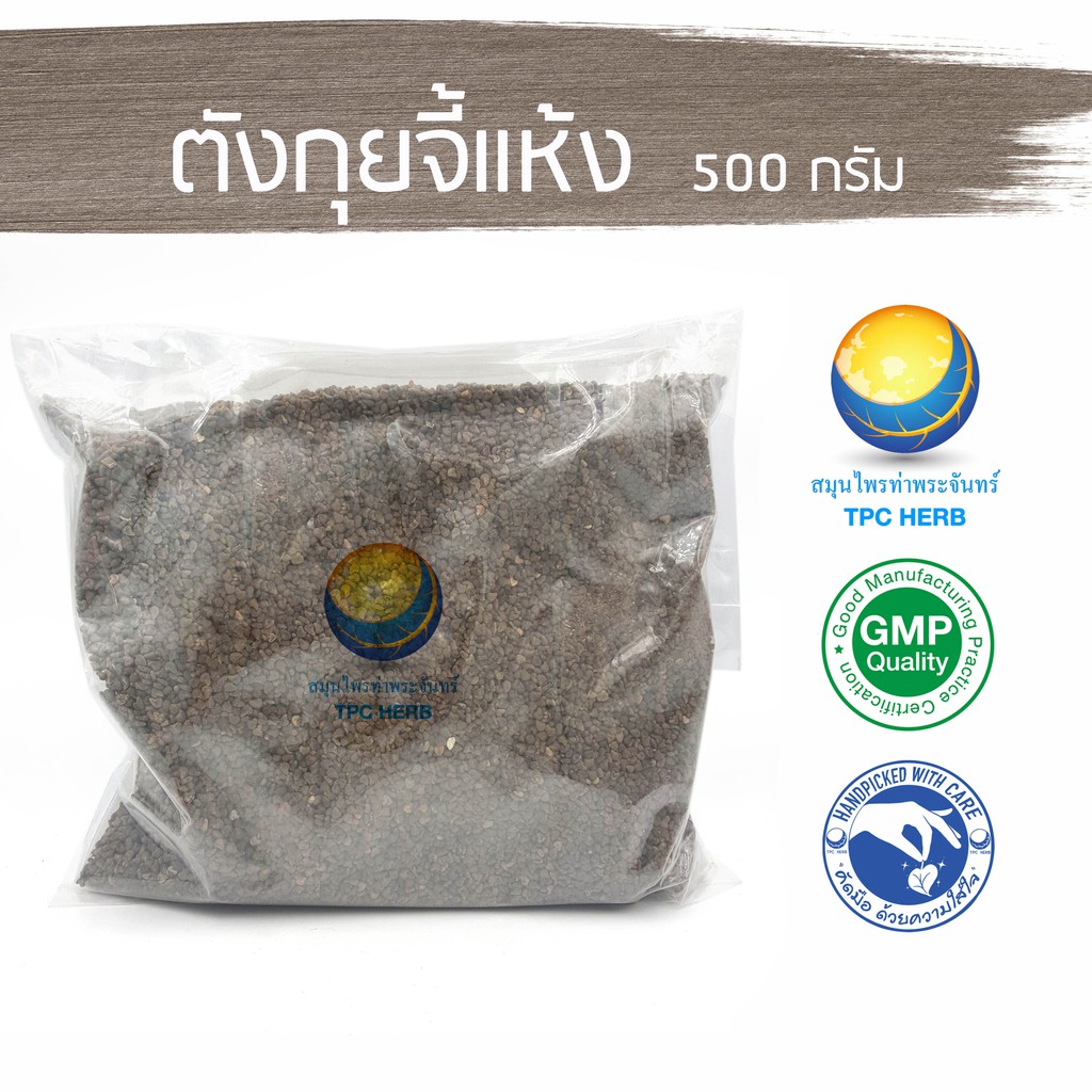ตังขุ่ยจี้แห้ง 500 กรัม 75 บาท ตังกุยจี้ < ราคาส่งสอบถาม > / "อยากลงทุนสุขภาพ นึกถึงสมุนไพรท่าพระจันทร์"
