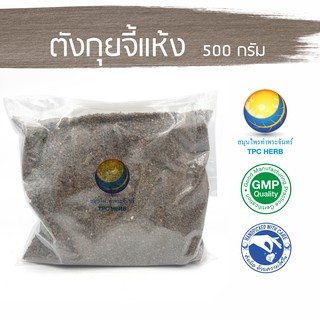 ตังขุ่ยจี้แห้ง 500 กรัม 75 บาท ตังกุยจี้ &lt; ราคาส่งสอบถาม &gt; / "อยากลงทุนสุขภาพ นึกถึงสมุนไพรท่าพระจันทร์"