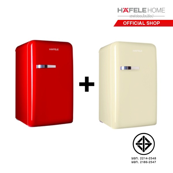 Hafele Special Promotion / ตู้เย็น Retro Minibar 1แถม 1 | Shopee Thailand