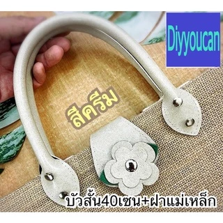 💥ชุดดอกตอกสั้น40เซน💥 ชุดเดียว78฿ 4ชุดขึ้นไป76฿ 12ชุดขึ้นไป75฿