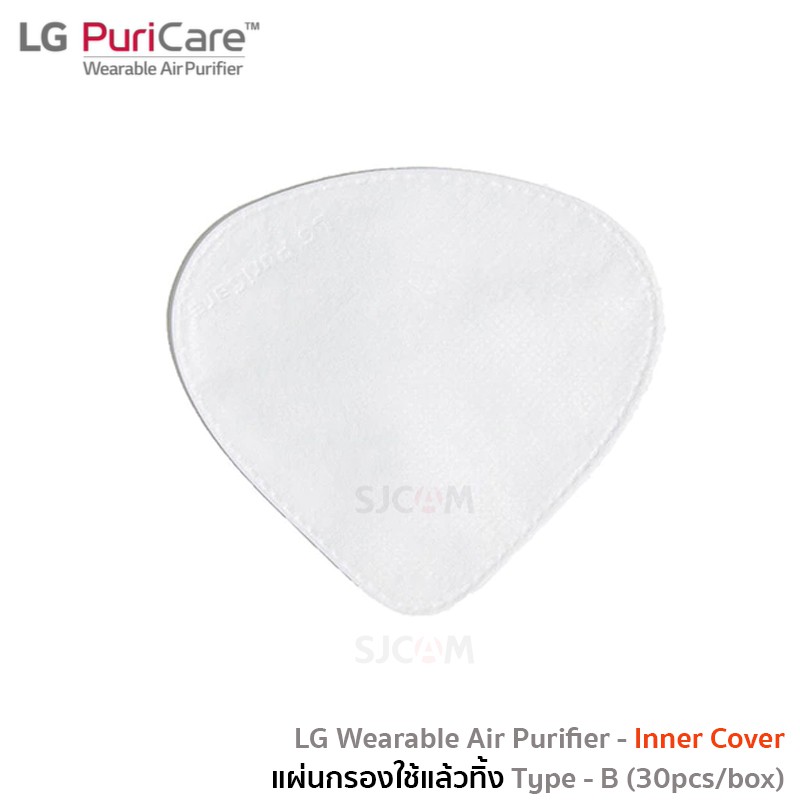LG Gen1 Inner Cover  1 Box (30 pcs) for LG Puricare Wearable Air Purifier PFPAZC30 แผ่นกรองอากาศ แบบใช้แล้วทิ้ง