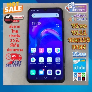 Vlvo v11i สีกรม แท้มือ2หลุดจำนำ รอม128แรม4