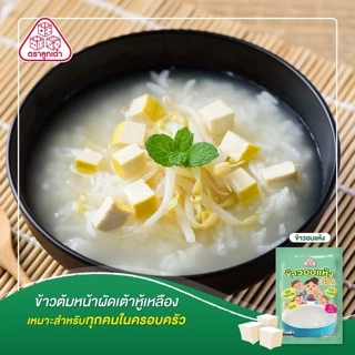 ข้าวตราลูกเต๋า ข้าวอบแห้ง 300 กรัม