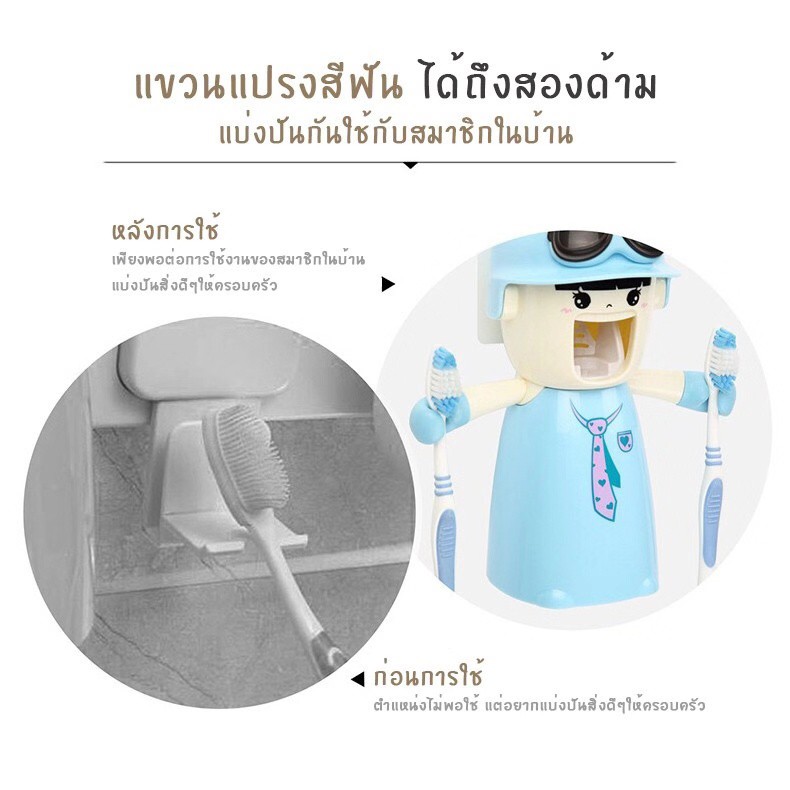 ecoco เครื่องบีบยาสีฟันแบบอัตโนมัติ พร้อมที่แขวนแปรงสีฟันและแก้วน้ำ ติดง่าย ไม่ต้องเจาะผนัง / ecoco Automatic Toothpaste - รูปที่ 2