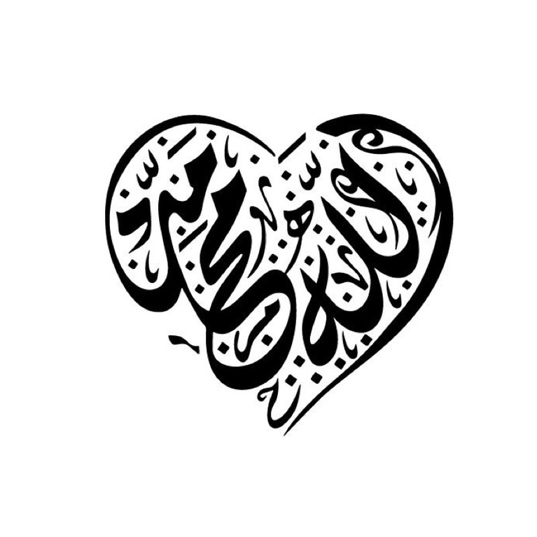 สติกเกอร์ ติดกระจก อิสลามมุสลิม Allah muhammad sticker muslim islam ร้านค้า ตกแต่ง ร้านอาหาร ตู้กระจ