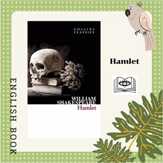 [Querida] หนังสือภาษาอังกฤษ Hamlet by William Shakespeare