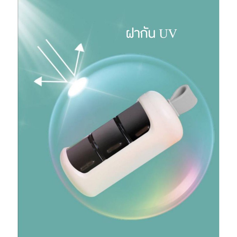กล่องยา พวงกุญแจ 3 ช่อง กัน uv