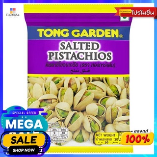 ทองการ์เด้นพิทาชิโออบเกลือ 30ก. TONG GARDEN SALTED PISTACHIO 30 G.