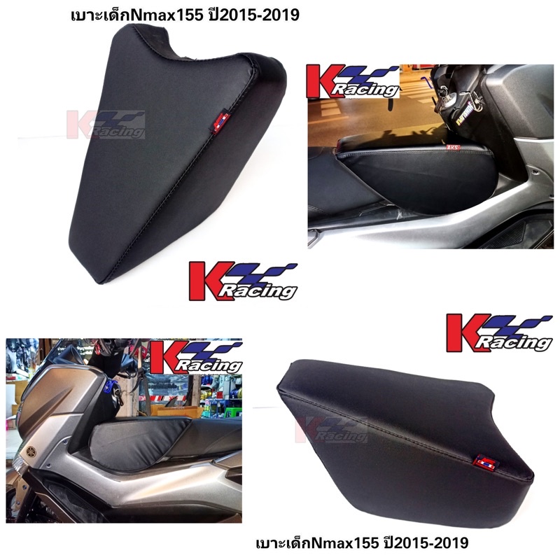 เบาะนั่งสำหรับเด็ก Nmax155 ปี2015-2019

<p>“><center></p>
<h4></h4>
<p><p><font color=