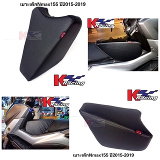 เบาะนั่งสำหรับเด็ก Nmax155 ปี2015-2019