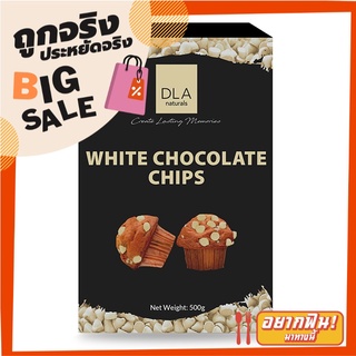 DLA ไวท์ช็อกโกแลตชิพส์ คอมพาวด์ 500 กรัม DLA White Chocolate Chips Compound 500g