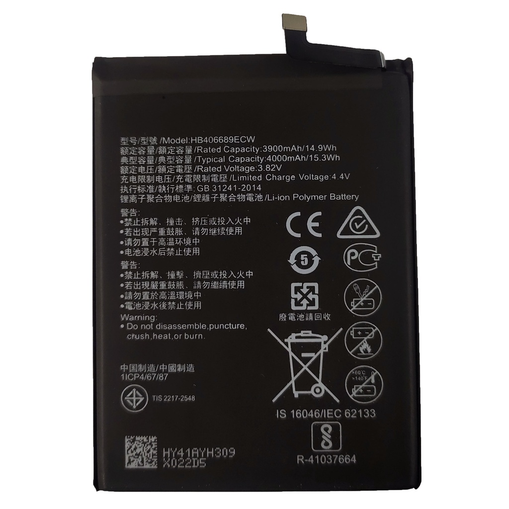 แบตเตอรี่ Huawei Y9 2018/2019 รับประกัน 3 เดือน แบต Huawei Y9 2018/2019