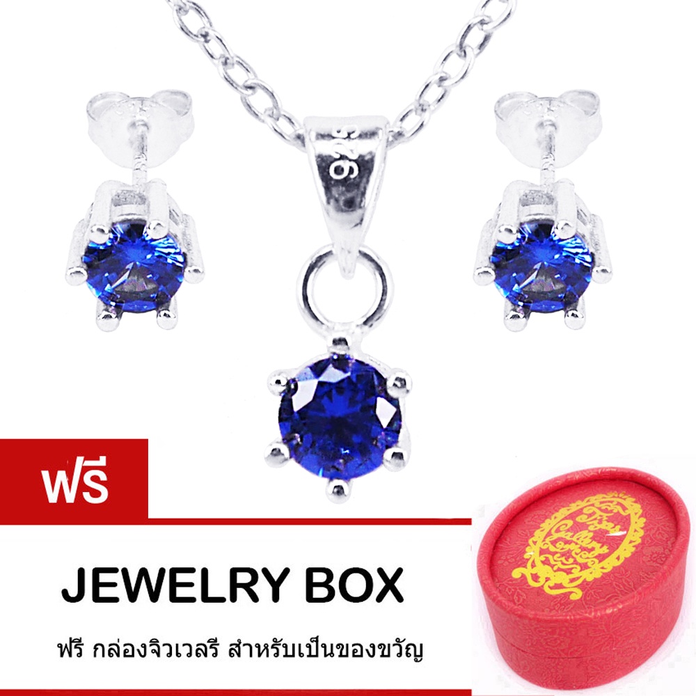 Tips Gallery ชุด สร้อยคอเงินแท้ 925 พร้อมจี้เงินแท้ 925 และ ต่างหูเงินแท้ 925 หุ้มทองคำขาว เพชร  CZ 