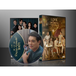 ซีรีย์เกาหลี Love (ft. Marriage &amp; Divorce) (เสียงเกาหลี/ซับไทย) DVD 4 แผ่น