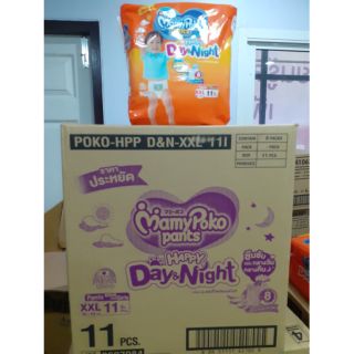 Mamy Poko Pants Day&amp;Night ชนิดกางเกง Size XXL ยกลัง 590บาท/8ห่อ