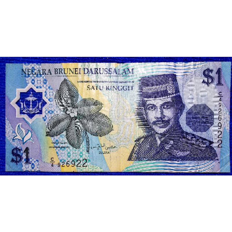 แบงก์​สะสม​บรูไน​ Brunei, 1​ Ringgit, ใช้แล้ว, B481L