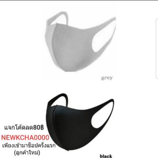 📣หน้ากากอนามัยแบบฟองน้ำป้องกันฝุ่นและมลพิษ Face mark