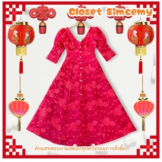 🧧🧧Red Maxxi dress🧧🧧 เดรสสีแดง งานประดุมหน้าใช้ได้จริง