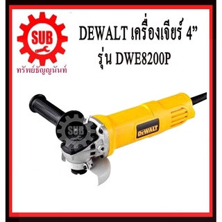 DEWALT  เครื่องเจียร์ DWE8200P    4  850w  DWE 8200 P    DWE 8200P    DWE8200 P