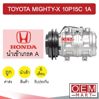 คอมแอร์ นำเข้า โตโยต้า ไมตี้ 10P15C 1A คอมเพรสเซอร์ แอร์รถยนต์ MIGHTY-X 7013N 056