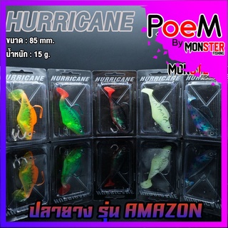 ปลายางเฮอริเคน HURRICANE รุ่น AMAZON (อเมซอน)