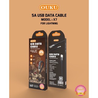 สายชาร์จ OUKU X7 5A DATA CABLE  สายถัก ใช้สำหรับ Micro USB / ios /Type - C ชาร์จเร็วมาก สายไม่ขาดง่าย 1 เมตร