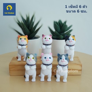 (พร้อมส่ง) โมเดลแมวยืนเกาะ 6 ตัว/เซ็ต ขนาด 6 ซม.