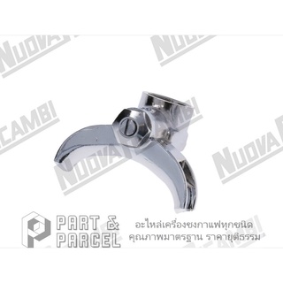 (SKU: 511672/R ) รางบังคับการไหล 2 ทาง แบบปรับการไหลได้  อะไหล่เครื่องชงกาแฟ