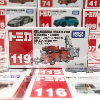 Tomica no.119 Morita Muti-purpose Fire Fighting Vehicle