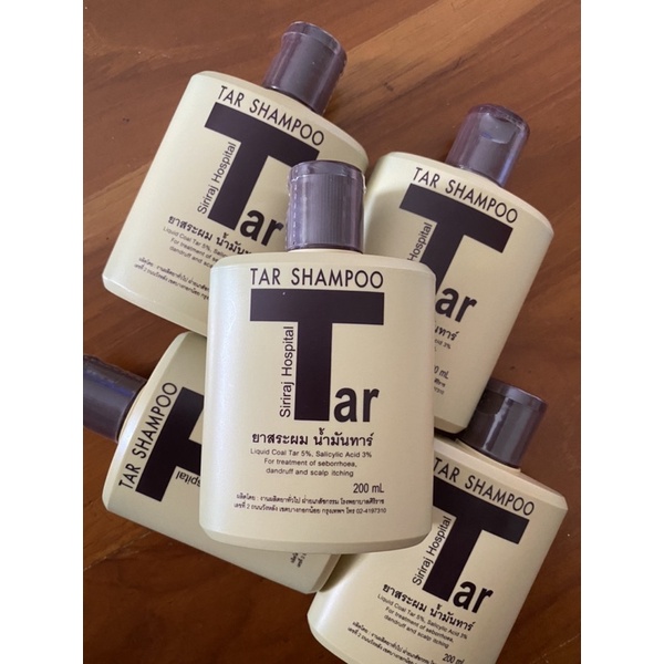 Tar shampoo ยาสระผม นํ้ามันทาร์ 200 ml.ของรพ.ศิริราช