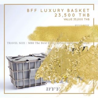 กระเป๋าใส่เครื่องสำอางค์​ BFF Luxury​ Basket