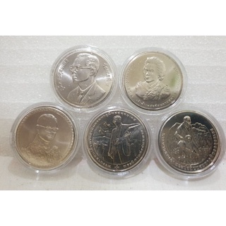 เหรียญ 20 บาท 5 วาระ พร้อมตลับ