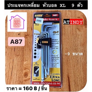 AT INDY A87 ชุดประแจหกเหลี่ยมหัวบอล 9ตัว/ชุด ยาวพิเศษ(หุน) XL Ball End L-Wrench (Extra Long) 9Pcs./Set.