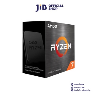 AMD CPU (ซีพียู) AM4 RYZEN 7 5700X 3.4 GHz