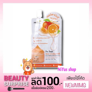 พร้อมส่ง Nami I’m Fresh Jeju Vitamin C นามิ แอมเฟรช เจจู 30ml.