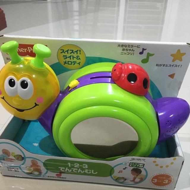 ชวนคลาน fisher price