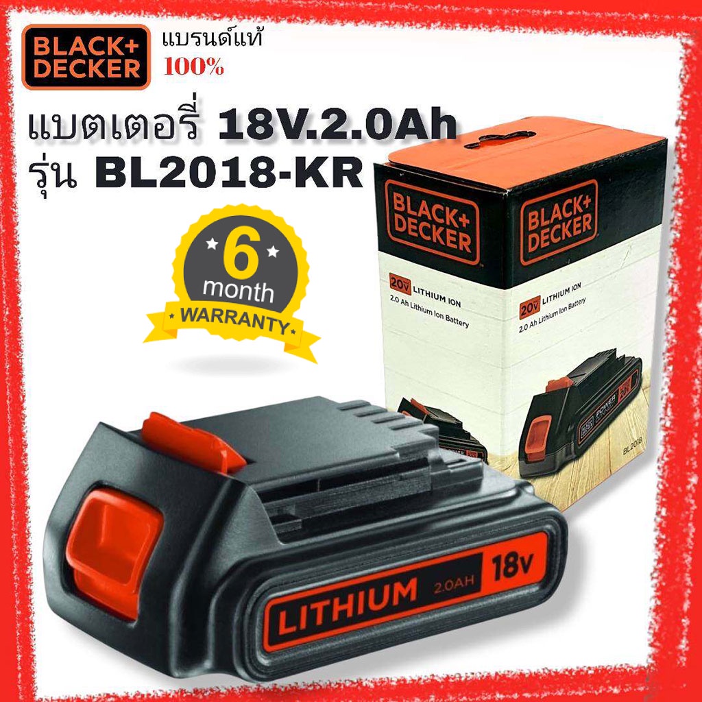Black &amp; Decker แบตเตอรี่ 18V. 2.0Ah รุ่น BL2018-KR