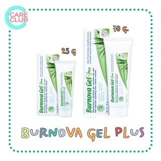 Burnova Gel Plus เจลว่านหางจระเข้ 25G, 70G เบอร์โนว่า เจลลดริ้วรอย จุดด่างดำ 25 และ 70 กรัม