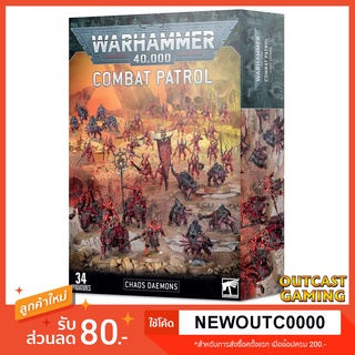 [ส่งฟรี] Warhammer 40,000: Combat Patrol: Chaos Daemons [Starter Box]