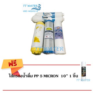 ชุดไส้กรองน้ำดื่ม _ UNI PURE _  5  ขั้นตอน  รุ่น  เซรามิก  แถม  PP 5 MICRON x 1 ไส้