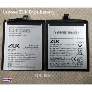 Lenovo ZUK Edge battery