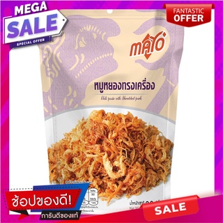 มาโย่หมูหยองทรงเครื่อง 30กรัม Mayo Flossy Pork with Spices 30g.