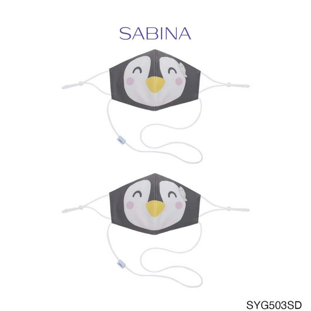 Sabina Kids Mask (Set 2 ชิ้น) หน้ากากอนามัย "สำหรับเด็ก 6-12 ปี" รหัส SYG503SD สีเทาเข้ม มีสายคล้องคอ