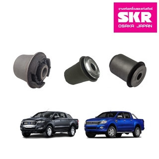 SKR บูชปีกนกบน-ล่าง (เล็ก-ใหญ่) FORD RANGER T6 ปี 2011 4WD ฟอร์ด เรนเจอร์