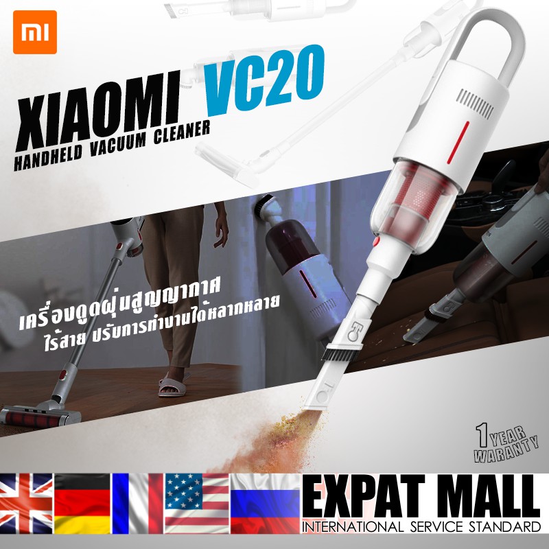 Xiaomi Deerma Handheld Wireless Vacuum Cleaner VC20 เครื่องดูดฝุ่นแบบไร้สายสูญญากาศขนาด6ลิตร แบบด้ามจับ (มีใบอนุญาต)