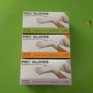 Pro Gloves ถุงมือสำหรับการตรวจวินิจฉัยทางการแพทย์ มีแป้ง