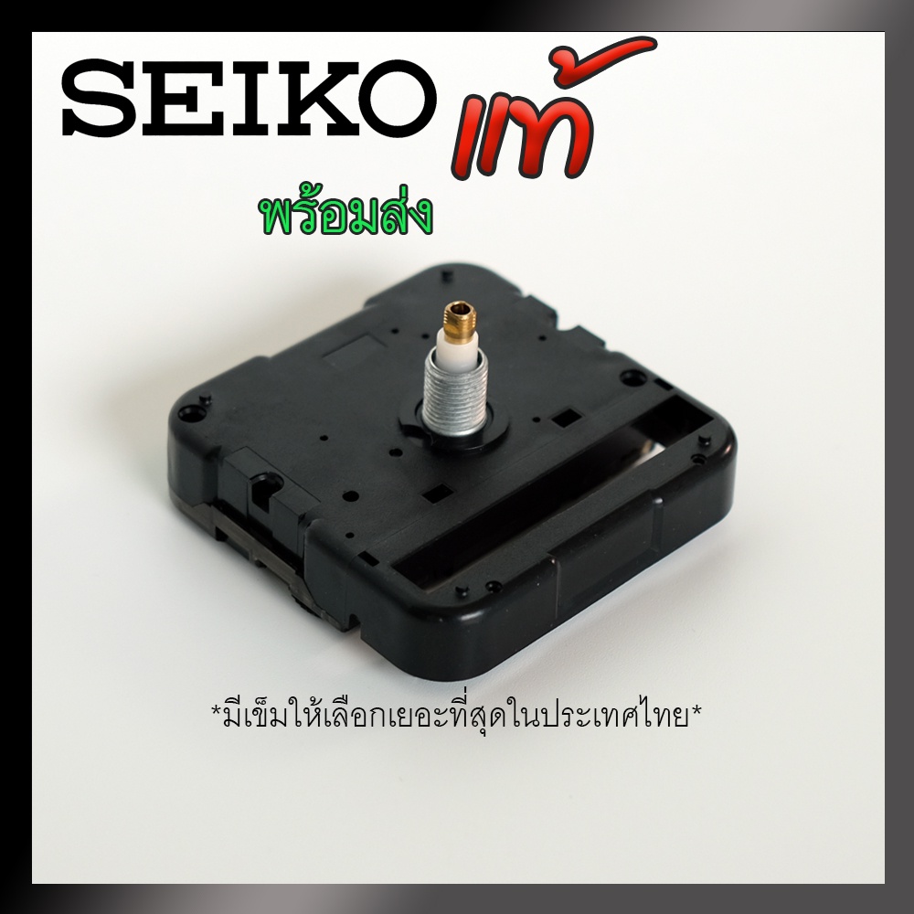 อะไหล่นาฬิกาไซโก้แรงฉุดสูงแบบเดินกระตุก SKP Seiko High Torque Movement (ของแท้)