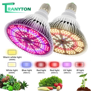 250W E27 หลอดไฟปลูกต้นไม้ LED Grow Light Full Spectrum 200LEDS ไฟปลูกต้นไม้   สำหรับการเจริญเติบโตของพืช เรือนกระจก